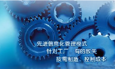 中小企业球友会平台-球友会(中国)管理球友会平台-球友会(中国)
成功选型秘籍
