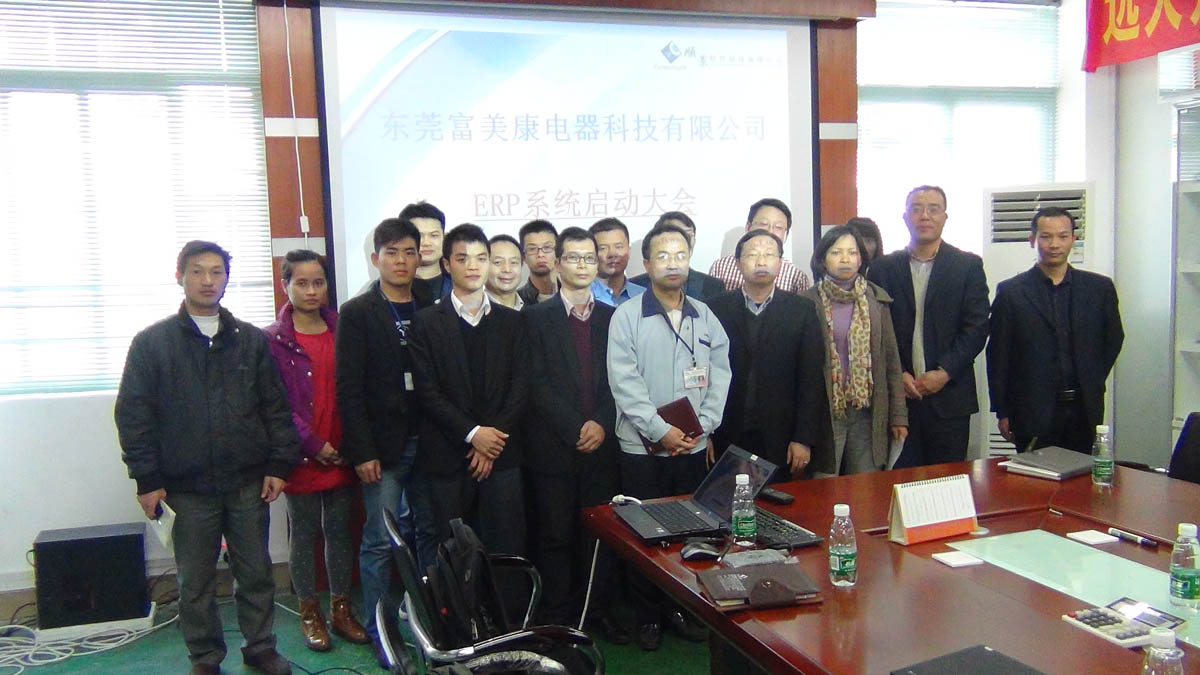 祝贺东莞华兴签约顺景球友会平台-球友会(中国)