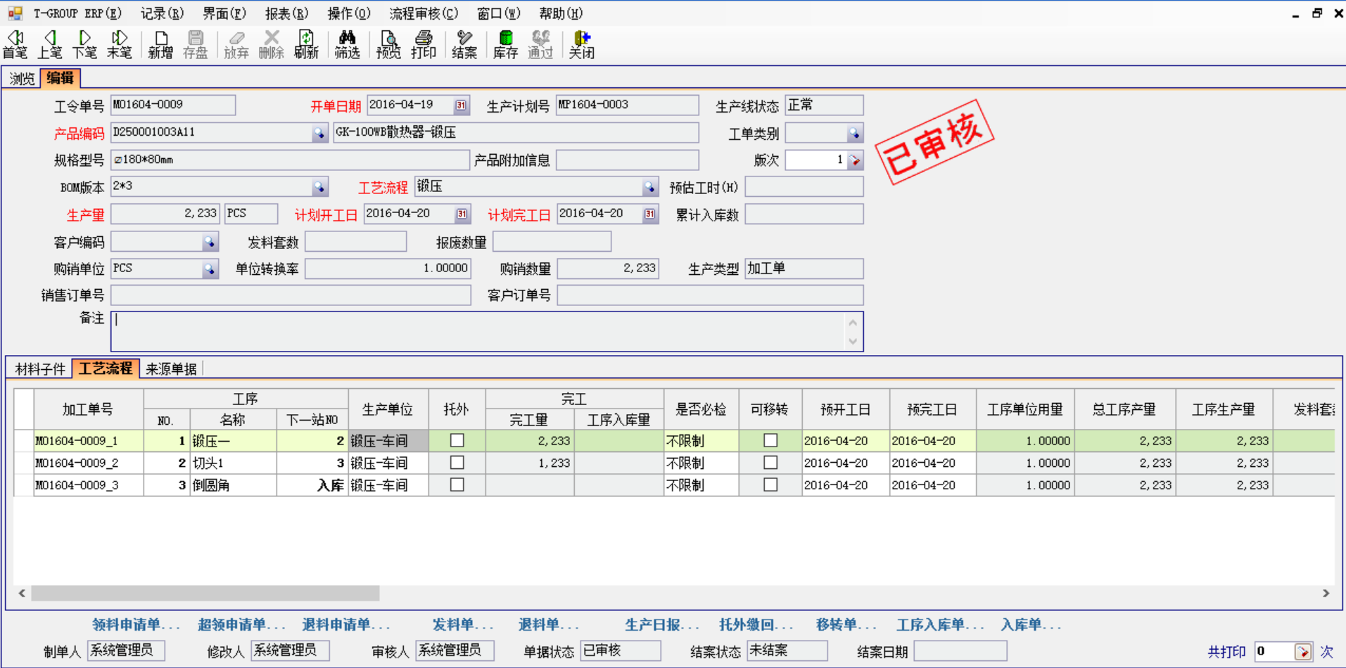 五金企业选五金球友会平台-球友会(中国)应注意哪几方面?
