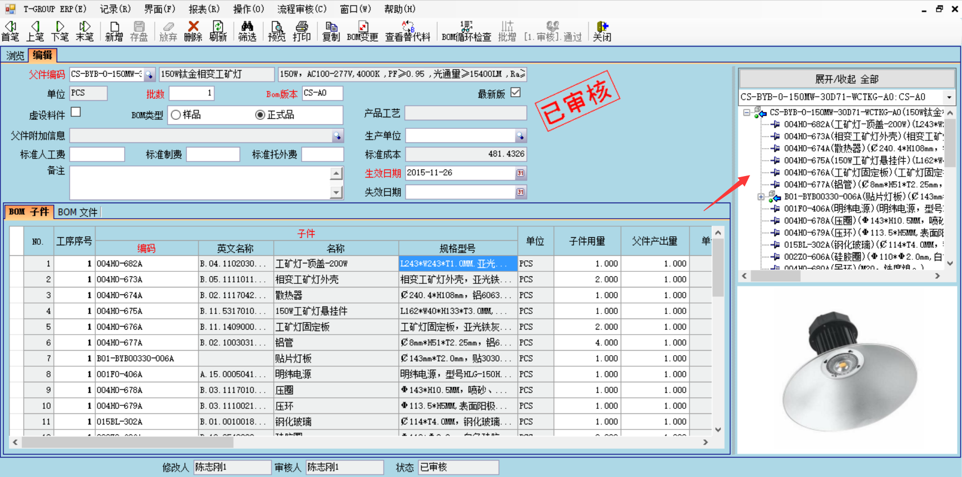 数据是erp球友会平台-球友会(中国)
的支撑和前提?