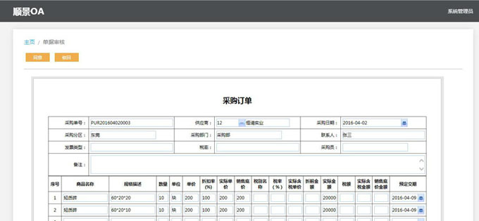 生产球友会平台-球友会(中国)球友会平台-球友会(中国)
的实施方案与哪些内容有关?