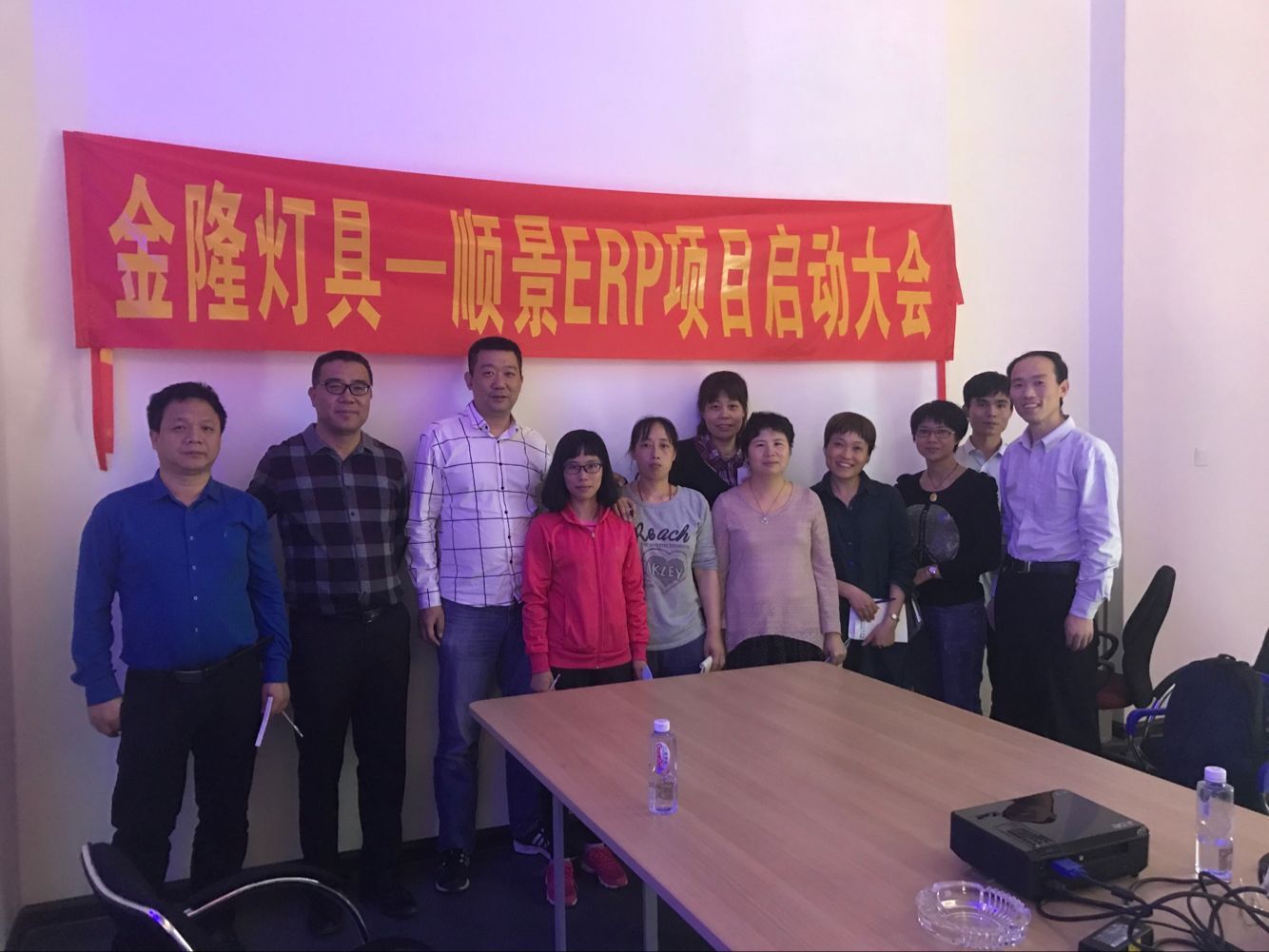 金隆灯具签约顺景球友会平台-球友会(中国)，步入企业信息化发展高速之路