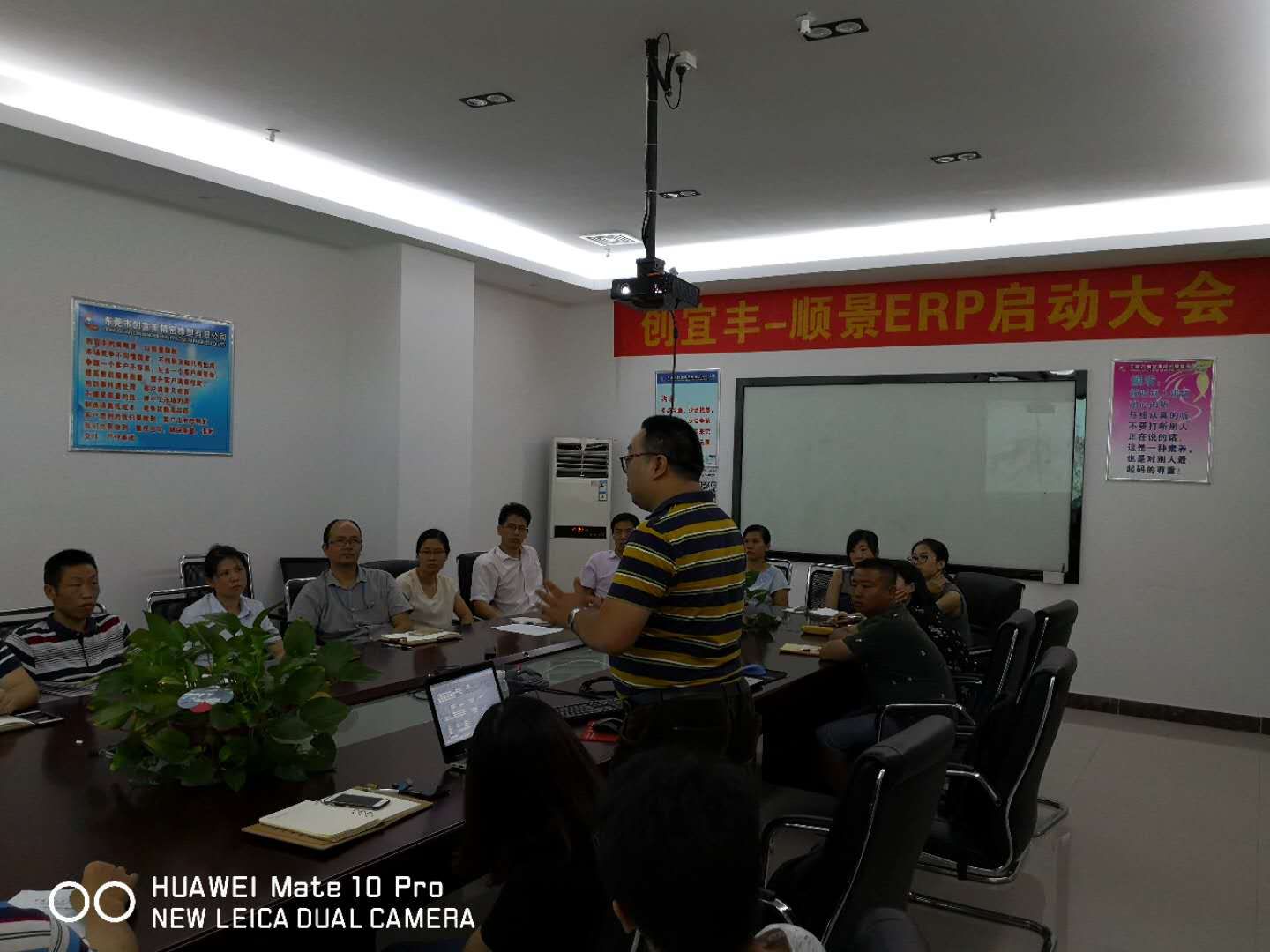 东莞市创宜丰精密橡塑有限公司-顺景球友会平台-球友会(中国)项目正式启动