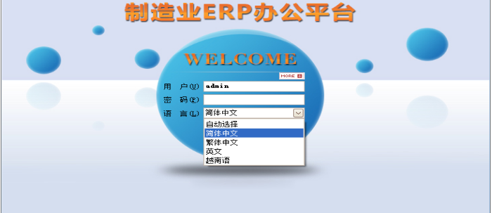 球友会平台-球友会(中国)软件需要多少钱一套?