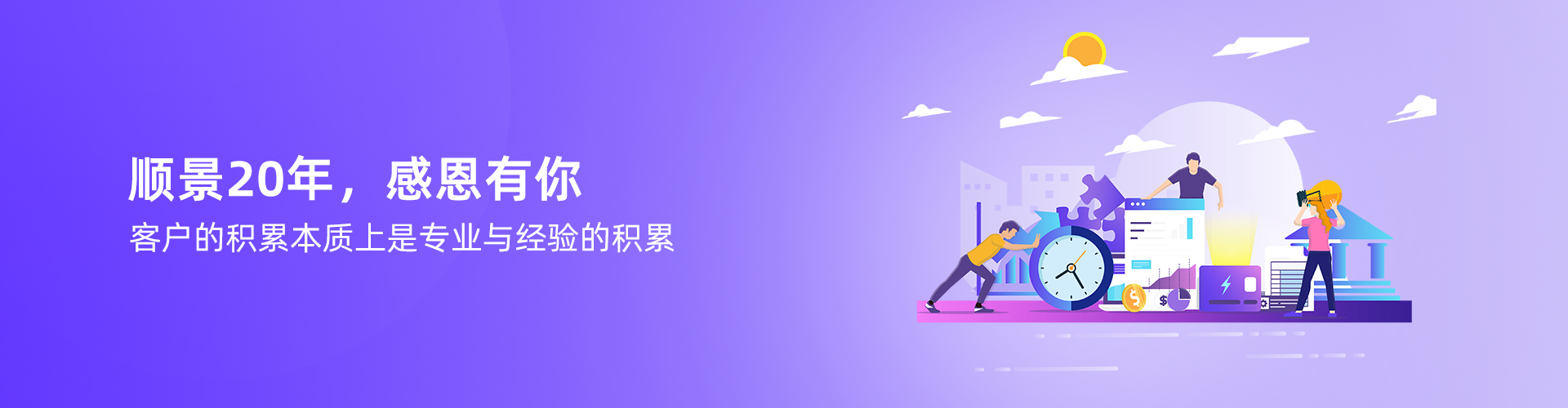球友会平台-球友会(中国)
