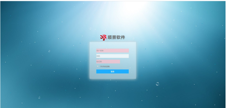 球友会平台-球友会(中国)是做什么的？